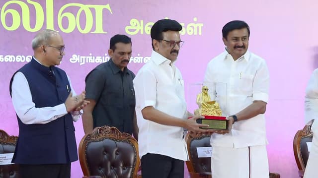 கலைஞர் நூற்றாண்டு கருத்தரங்கை தொடங்கி வைத்தார் முதலமைச்சர்