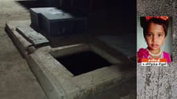 தண்ணீர் தொட்டிக்குள் தவறி விழுந்த சிறுமி உயிரிழப்பு