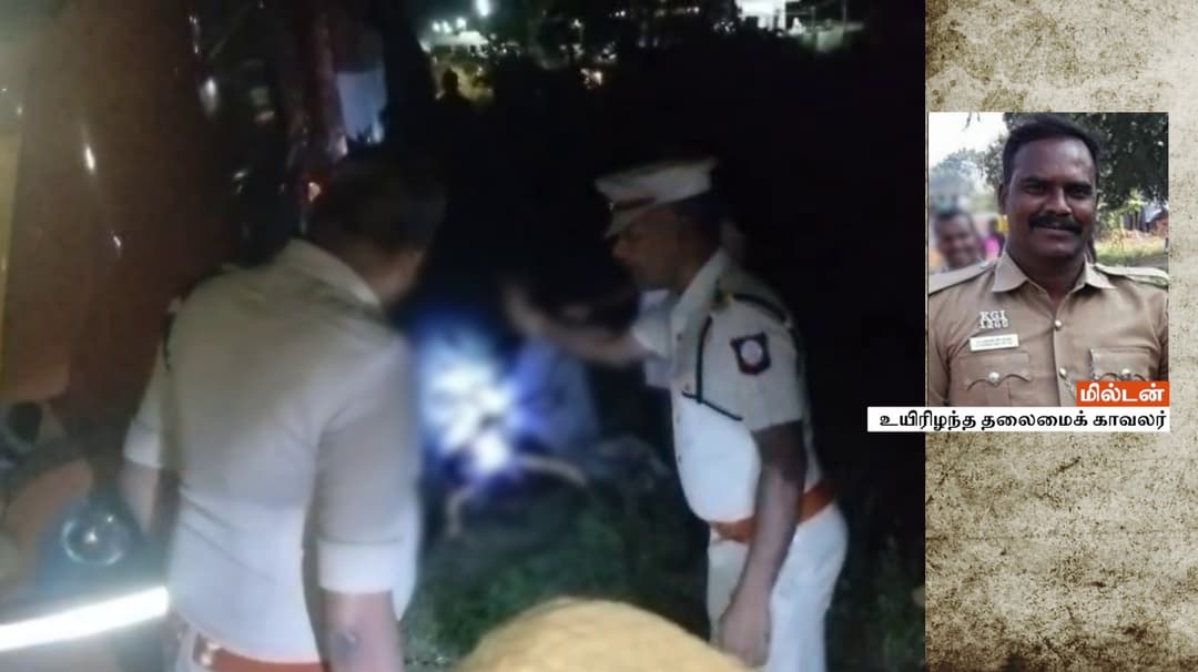 லாரியின் பின்பக்கம் மோதிய மற்றொரு லாரி..! பைக் மீது மோதியதில் காவலர் பலி..