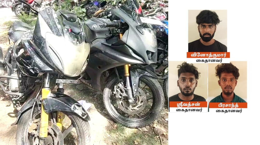 தொடர் பைக் திருட்டில் ஈடுபட்டு வந்த 3 பேர் கைது..! 10 இருசக்கர வாகனங்கள் பறிமுதல்..