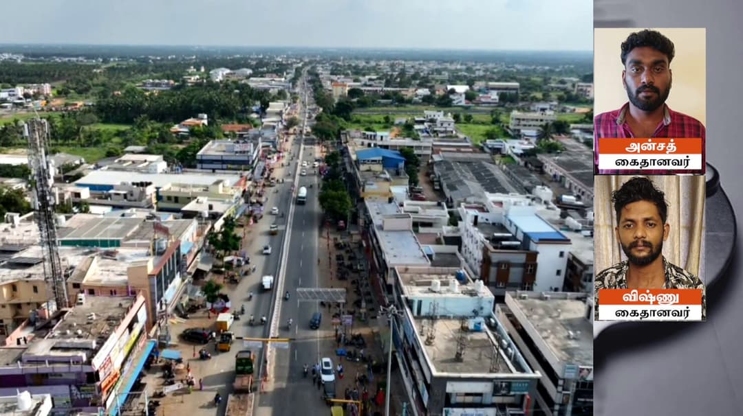 நகைக்கடை அதிபரிடம் 1.25 கிலோ நகை கொள்ளை வழக்கு..  2 பேரை கைது செய்து விசாரணை..