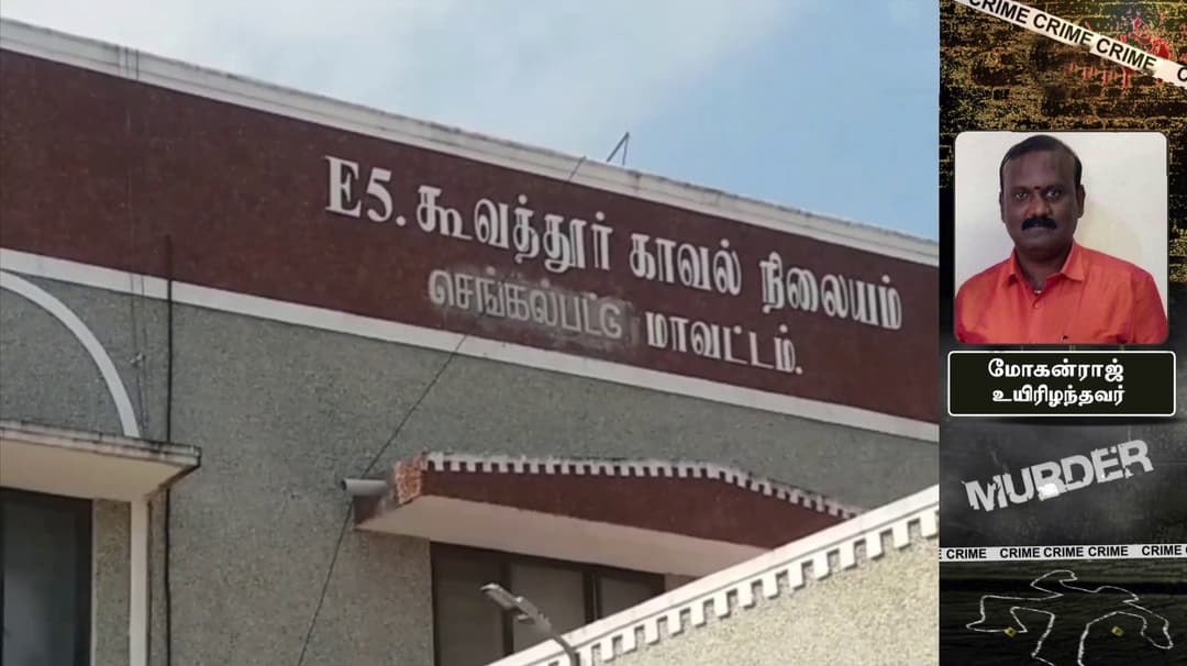 கூவத்தூர் அருகே பெட்ரோல் பங்க் உரிமையாளர் வெட்டிக்கொலை.. முன்விரோதம் காரணமாக கொலை நடந்ததா என போலீசார் விசாரணை..