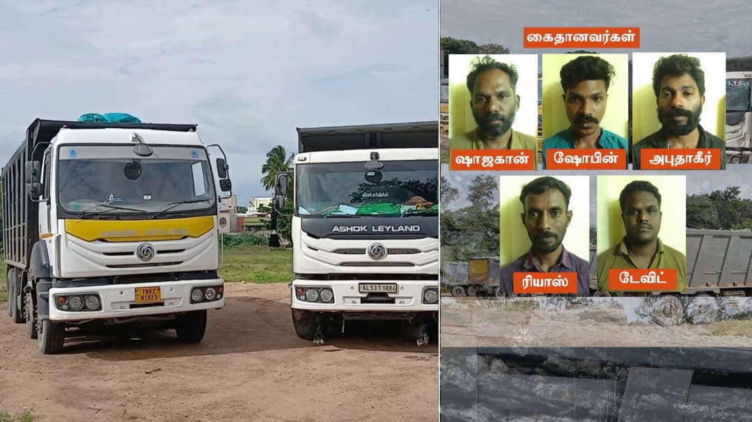 அளவுக்கு அதிகமாக கனிம வளங்களை ஏற்றி வந்த  5 டிப்பர் லாரிகள் பறிமுதல்.. போலீஸார் விசாரணை..