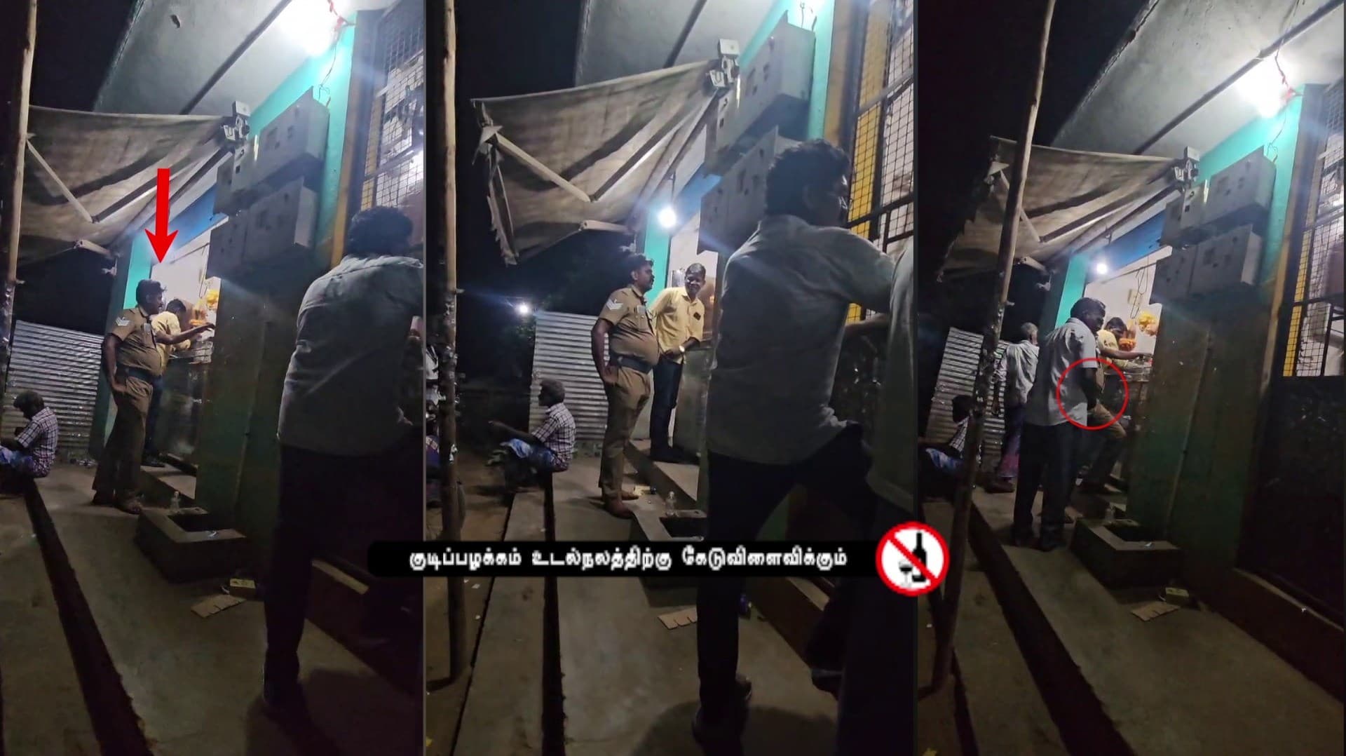 டாஸ்மாக் கடை ஊழியரிடம் பணம் வாங்கும் தலைமை காவலர் ?.. சமூக வலைத்தளங்களில் பகிரப்படும் வீடியோ..