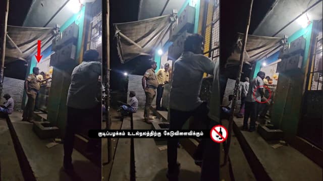 டாஸ்மாக் கடை ஊழியரிடம் பணம் வாங்கும் தலைமை காவலர் ?.. சமூக வலைத்தளங்களில் பகிரப்படும் வீடியோ..