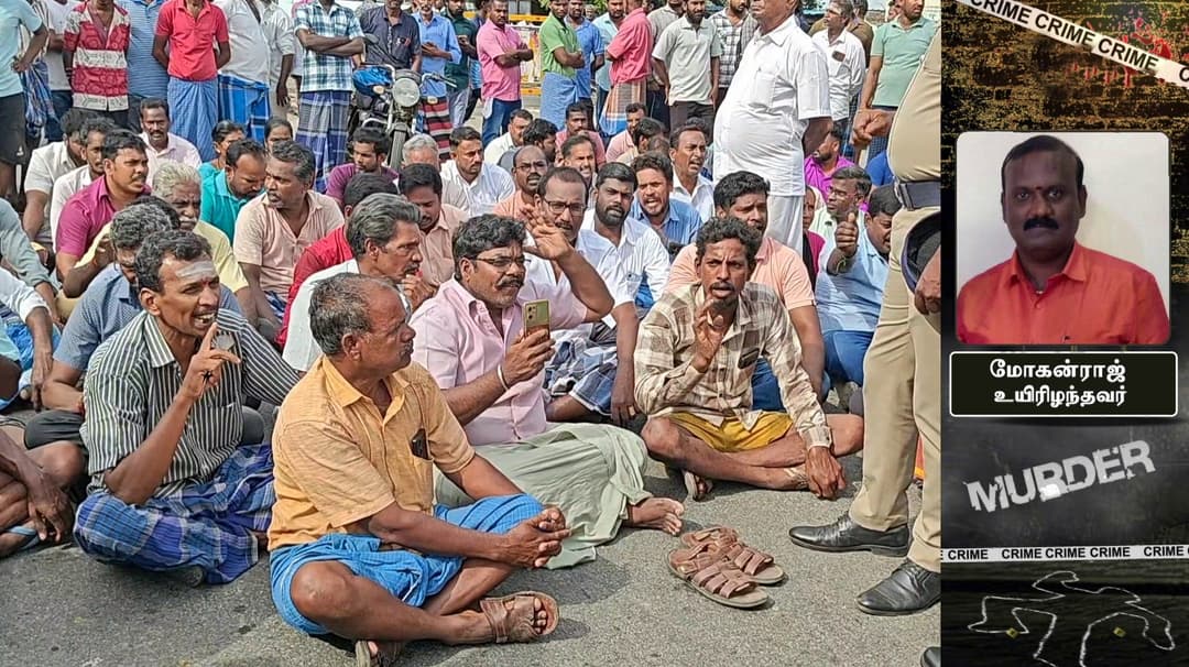 பெட்ரோல் பங்க் உரிமையாளர் மர்ம நபர்களால் வெட்டிப் படுகொலை.. கிழக்கு கடற்கரை சாலையில் மறியல்..