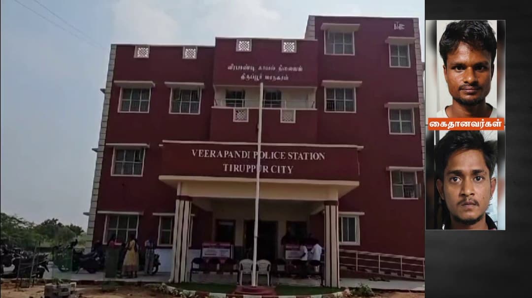 நாட்டு துப்பாக்கி  வைத்திருந்த புலம்பெயர் தொழிலாளர்கள்..! 2 பேரை கைது செய்த போலீசார்..