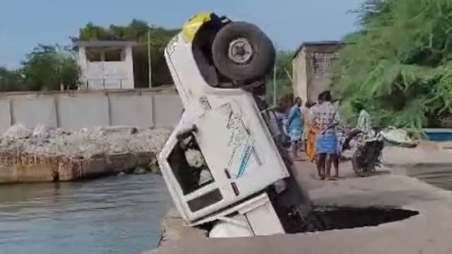 மீன்பிடித் துறைமுகத்திற்கு செல்லும் பாலம் உடைந்து விபத்து