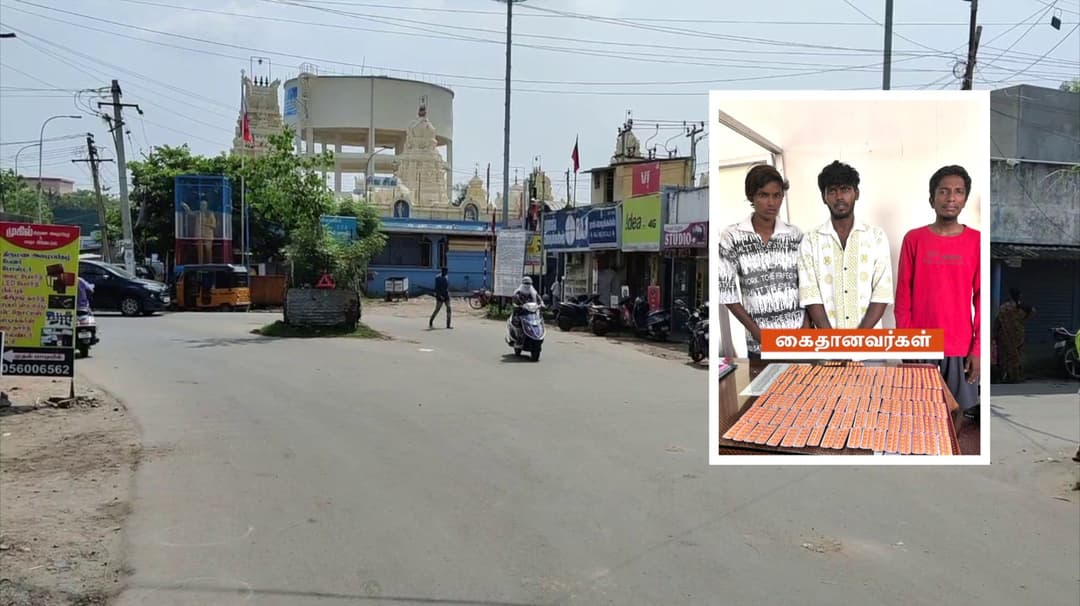 பள்ளி, கல்லூரி மாணவர்களை குறி வைத்து போதை மாத்திரைகளை விற்பனை செய்த 3 பேர் கைது