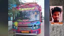 பேருந்துப் படியில் தொங்கியவாறு சென்ற கல்லூரி மாணவர் தடுமாறி கீழே விழுந்து உயிரிழப்பு