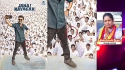 ஜனநாயகன் செல்ஃபி காட்சியில்  நடித்த த.வெ.க பெண் நிர்வாகி கைது