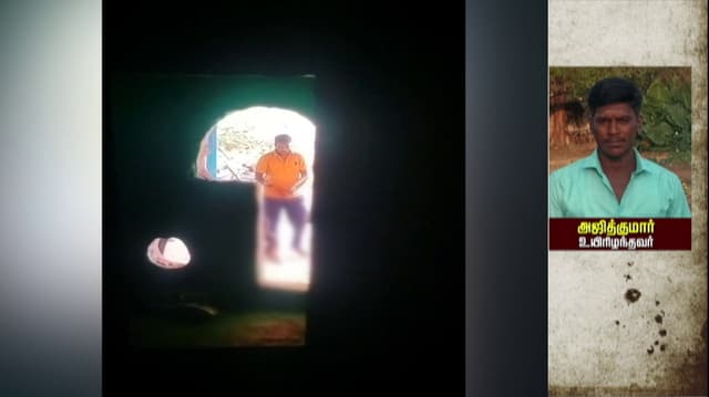 சிகரெட் சூடு வைத்து பல மணி நேரம் அஜித்குமாருக்கு சித்ரவதை என ஆய்வறிக்கை