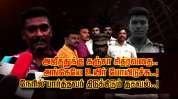 அஜீத்துக்கு கஞ்சா சித்ரவதை.. அங்கேயே உயிர் போயிடுச்சு..!
நேரில் பார்த்தவர் திடுக்கிடும் தகவல்..!