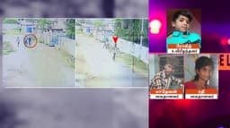 அஞ்செட்டி சிறுவன் கொலை வழக்கில் சிறுவனை விரட்டி செல்லும் புதிய சிசிடிவி காட்சி..!