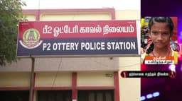 +2 மாணவி தற்கொலை செய்த வழக்கில் தற்கொலைக்கு தூண்டியதாக தந்தை, சித்தி கைது..!