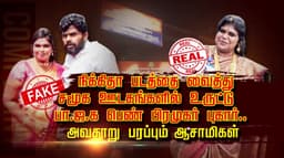 அந்த போட்டோவில் இருப்பது    நிக்கிதா இல்ல.. நான் தான் பா.ஜ.க பெண் பிரமுகர் புகார்..!