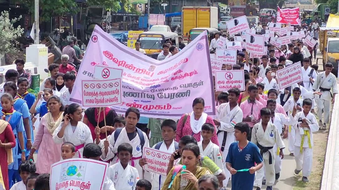 போதைப்பொருள் விழிப்புணர்வு பேரணியை துவக்கி வைத்த காவல் கண்காணிப்பாளர்