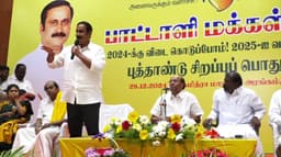 பாமக தலைமை நிர்வாகக் குழுவிலிருந்து அன்புமணி நீக்கம்