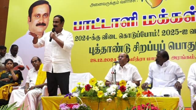 பாமக தலைமை நிர்வாகக் குழுவிலிருந்து அன்புமணி நீக்கம்