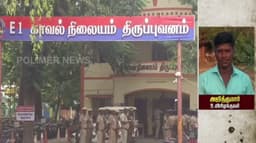 திருப்புவனம் இளைஞர் கொலை வழக்கு - சிபிஐ விசாரணைக்கு அதிகாரப்பூர்வமாக மாற்றம்
