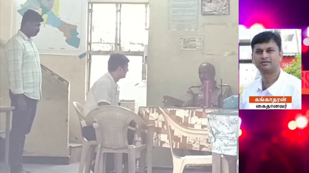 பிரியாணி கடை அமைத்துத் தருவதாகக் கூறி ரூ.4 கோடி பணமோசடி