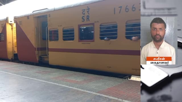 ரயிலை கடத்துவதாக மிரட்டல் விடுத்த பி.இ பட்டதாரி கைது