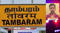 காக்கி கலர் பேண்ட் அணிந்து சைபர் கிரைம் போலீஸ் என்று கூறி வடமாநில இளைஞர்களை மிரட்டி பணம் வசூலித்து வந்த நபர் கைது