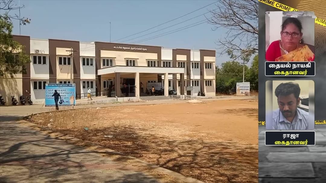 லஞ்ச புகாரில், ஒரே நாளில் 2 நில அளவையர்கள் கைது