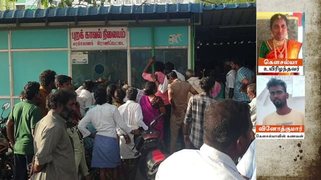 ஆன்லைன் சூதாட்டத்துக்கு அடிமையாகி, கடனாளியான கணவன்..   திருமணமான 2 ஆண்டுகளில் இளம்பெண் விபரீதம்.!