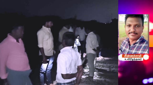 ஆன்லைன் விளையாட்டில் பணத்தை இழந்ததால் ரயில் முன் விழுந்து தற்கொலை