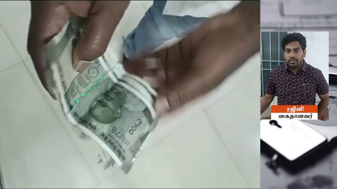 வீட்டு மனை வரி ரசீது வழங்க ரூ.25,000 லஞ்சம் - பில் கலெக்டர் கைது