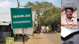 அரசு மேல்நிலைப் பள்ளி மாணவிகளிடம் பாலியல் சீண்டல்