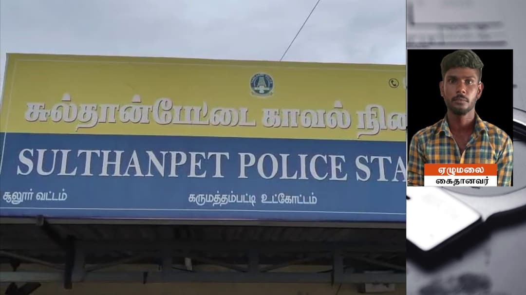 14 வயது மாணவியை கடத்திச் சென்று திருமணம் செய்த இளைஞர் போக்சோ சட்டத்தில் கைது