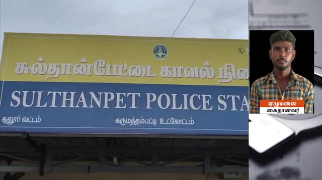 14 வயது மாணவியை கடத்திச் சென்று திருமணம் செய்த இளைஞர் போக்சோ சட்டத்தில் கைது