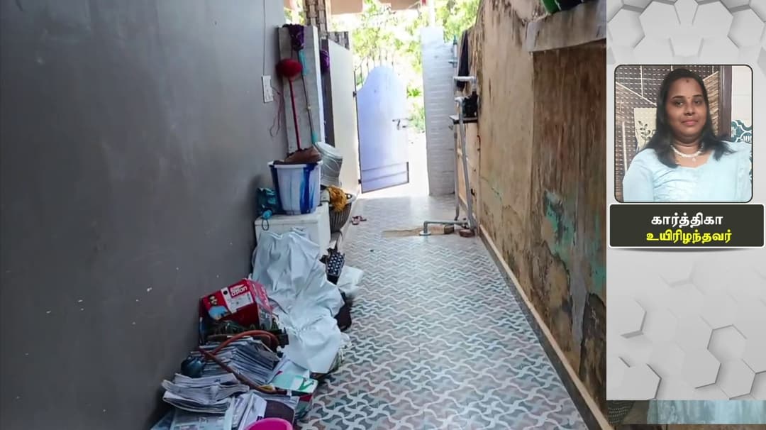 பக்கத்து வீட்டுக்காரர்களுடன் ஏற்பட்ட தகராறால் விபரீதம் - உறவினர்களுக்கு ஆடியோ அனுப்பிவிட்டு பெண் தற்கொலை