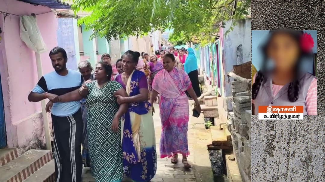வீட்டில் இருந்து மாயமான பள்ளி மாணவி சடலமாக மீட்பு.. கொலையா, தற்கொலையா என விசாரணை..!