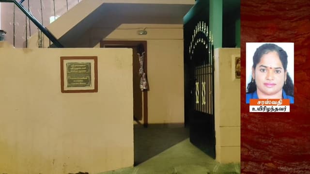 பூட்டிய வீட்டிற்குள் இருந்து பெண்ணின் சடலம் அழுகிய நிலையில் மீட்பு..! கொலையான பெண்ணின் பைக், அரைசவரன் மோதிரம், செல்போன் மாயம்..