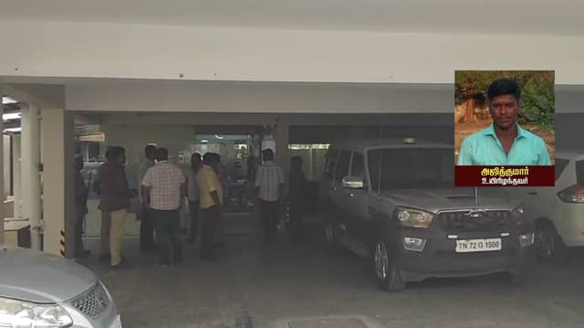 மடப்புரம் அஜீத்குமார் அடித்து கொலை செய்யப்பட்ட வழக்கு விசாரணை..! அஜீத்குமார் சகோதரர் உள்பட 5 பேர் மதுரை சிபிஐ அலுவலகத்தில் ஆஜர்..