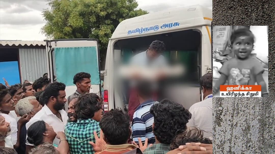 திருவிழாவின் போது வீசப்பட்ட வாண வெடி வெடித்து இரண்டரை வயது குழந்தை உயிரிழப்பு