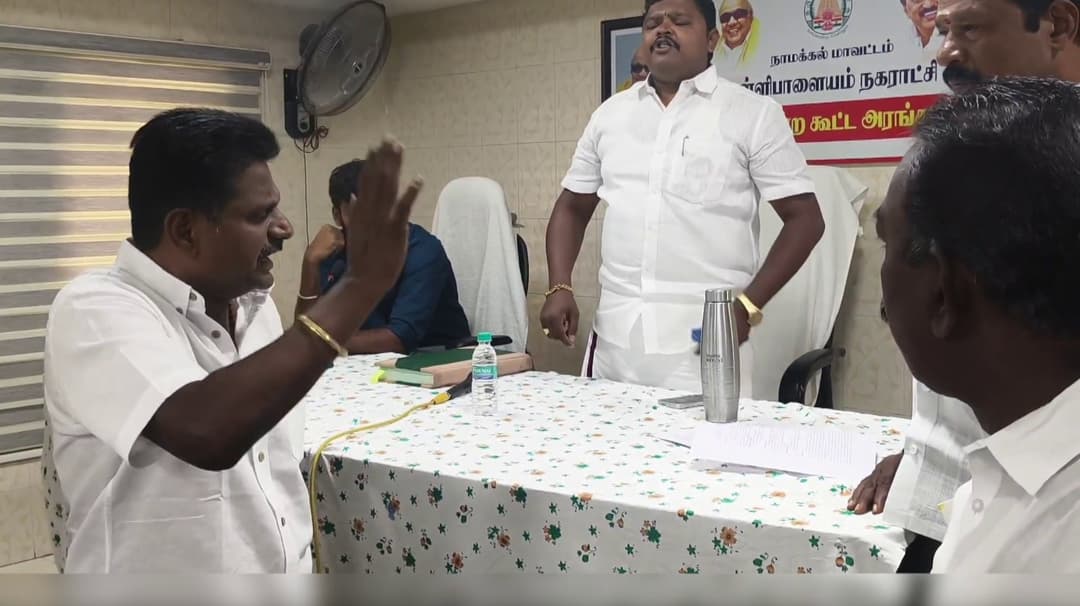 திமுக நகர்மன்ற தலைவர் மற்றும் துணைத் தலைவர் இடையே வாக்குவாதம்