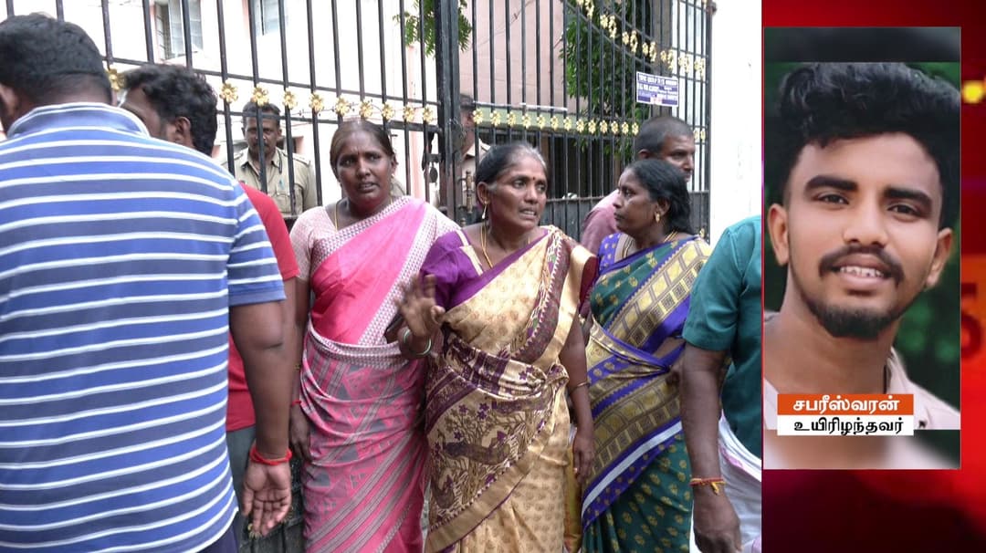 அண்ணா பல்கலை வளாகத்தில் மாணவர் சந்தேக மரணம்.. ராகிங் கொடுமை என தாய் குற்றச்சாட்டு..!
