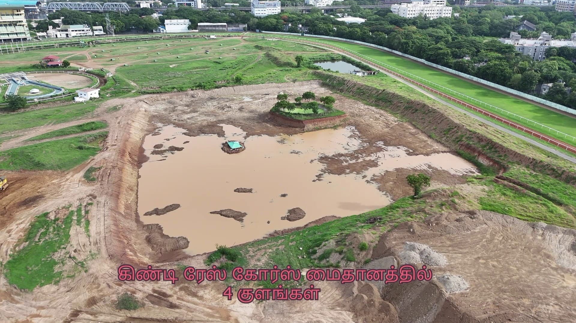 ரூ.159 கோடி மதிப்பில் குளங்கள் புனரமைப்பு & மழைநீர் உறிஞ்சும் பூங்காக்கள் அமைக்கும் பணி நிறைவு - சென்னை மாநகராட்சி