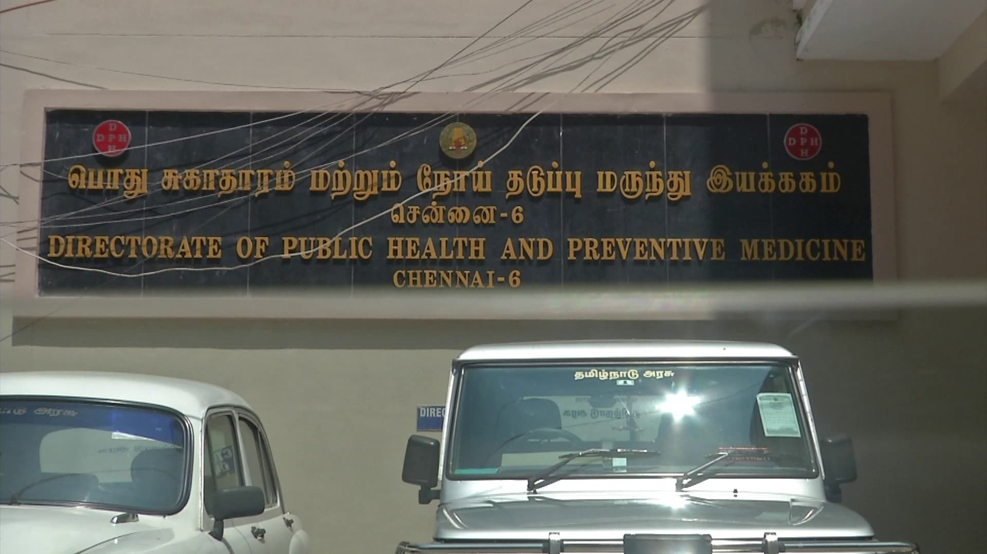 வைரஸ் காய்ச்சல் பரவல்.. மருத்துவ அதிகாரிகளுக்கு சுகாதாரத்துறை அறிவுரை