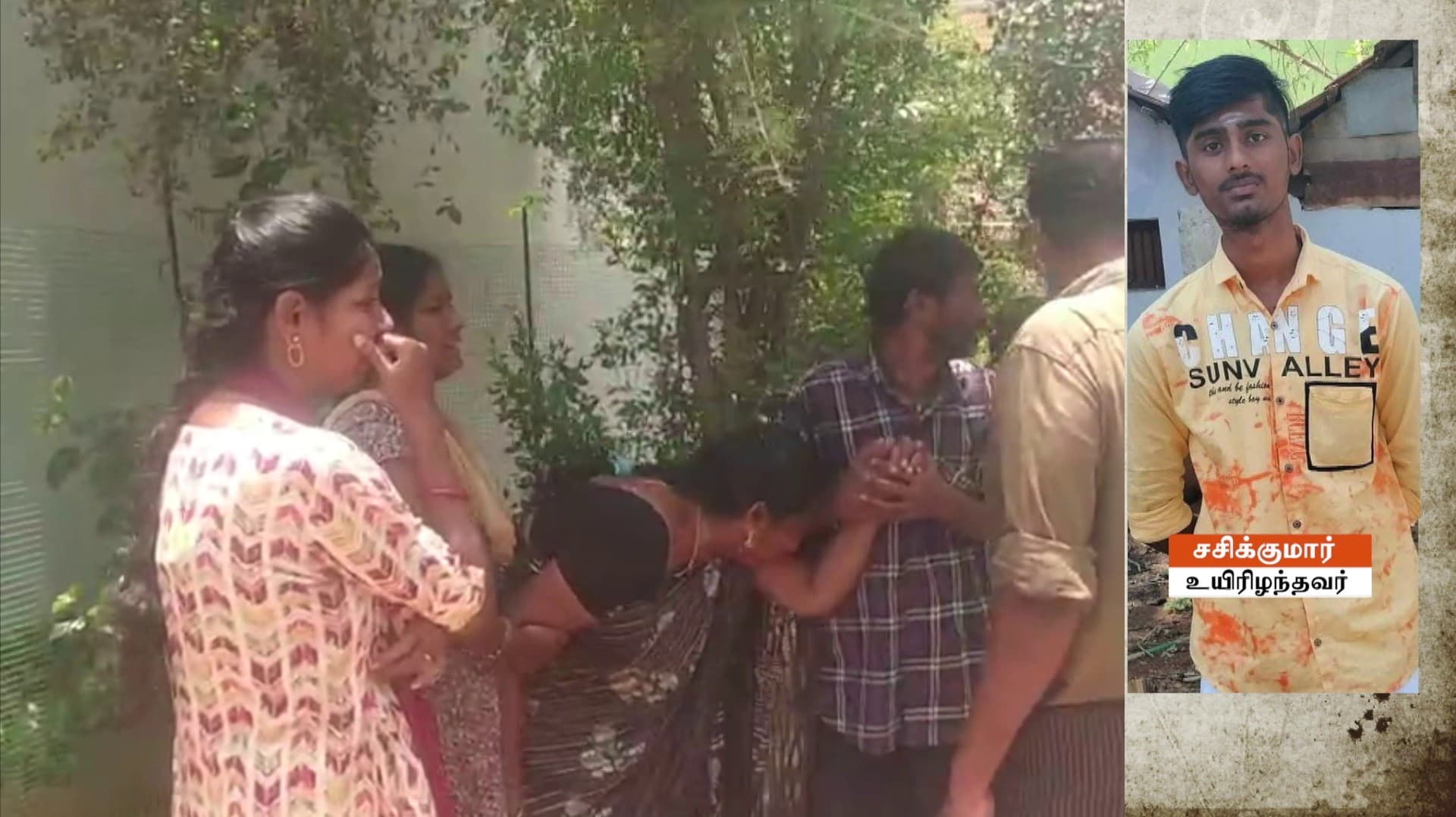 பட்டப்பகலில் வெட்டிக் கொல்லப்பட்ட ஆட்டோ ஓட்டுநர்.! பிறந்தநாள் கொண்டாடிய மறுநாளே நிகழ்ந்த கொடூரம்..