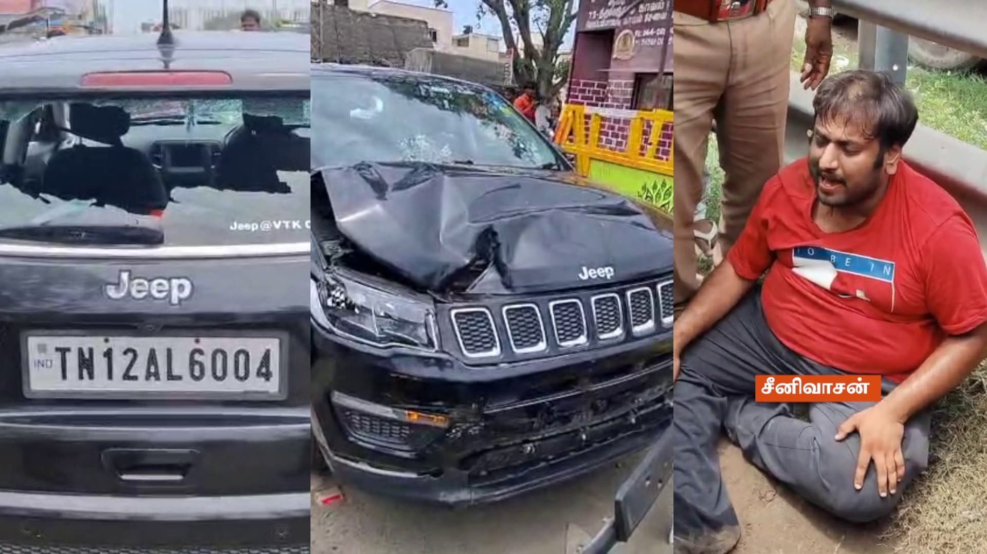 அதிவேகமாக வந்த கார் மோதி விபத்து.. 2 பேருக்கு நேர்ந்த சோகம்..!