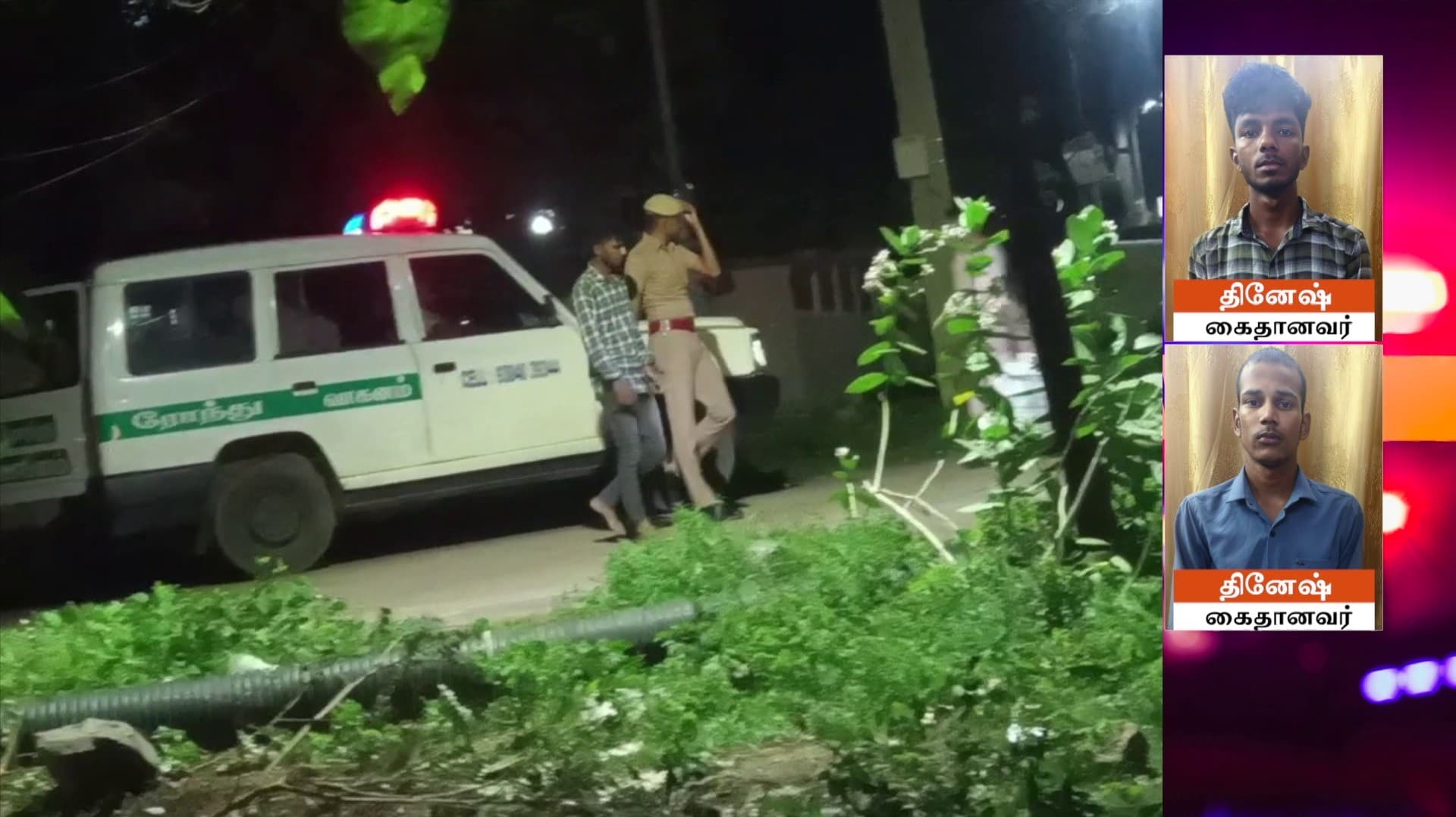 இன்ஸ்டாகிராமில் பழகிய சிறுமிகள் இரண்டு பேருக்கு பாலியல் வன்கொடுமை