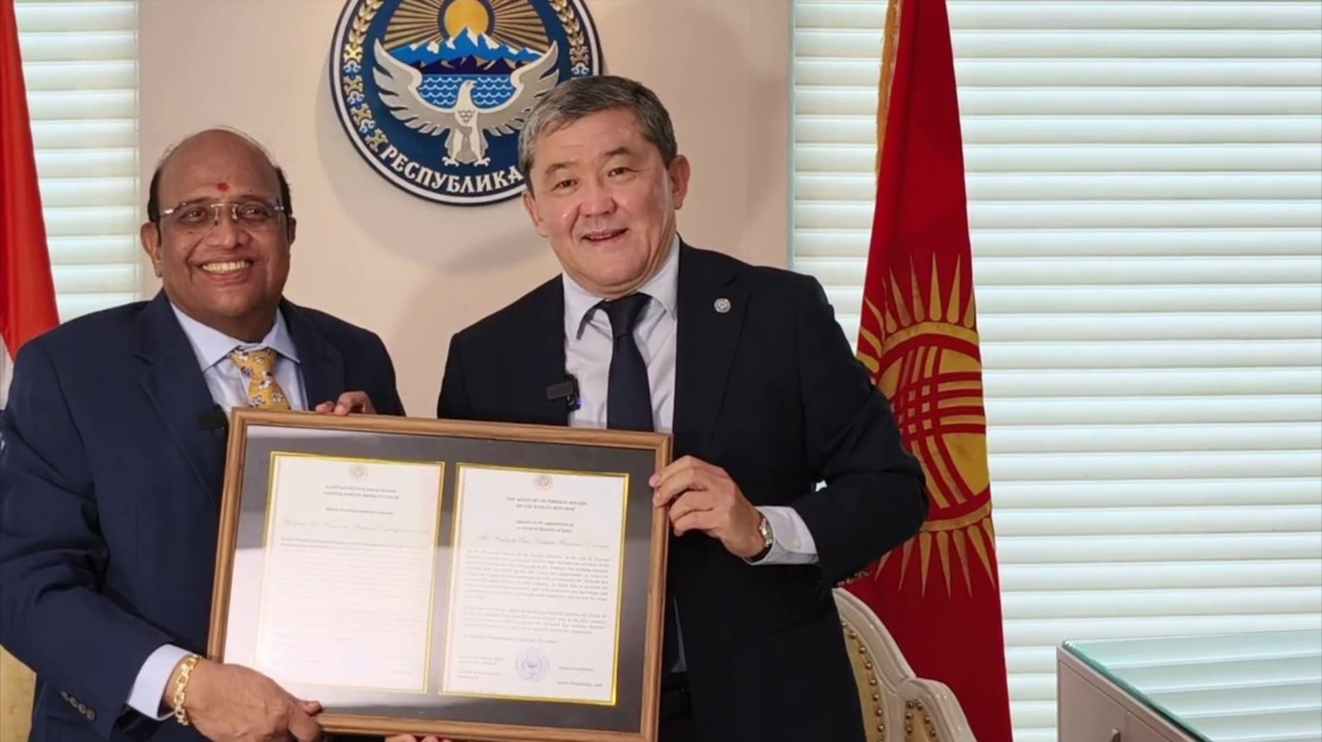 கிர்கிஸ்தான் நாட்டின் தூதரக அலுவலகம் சென்னையில் திறப்பு