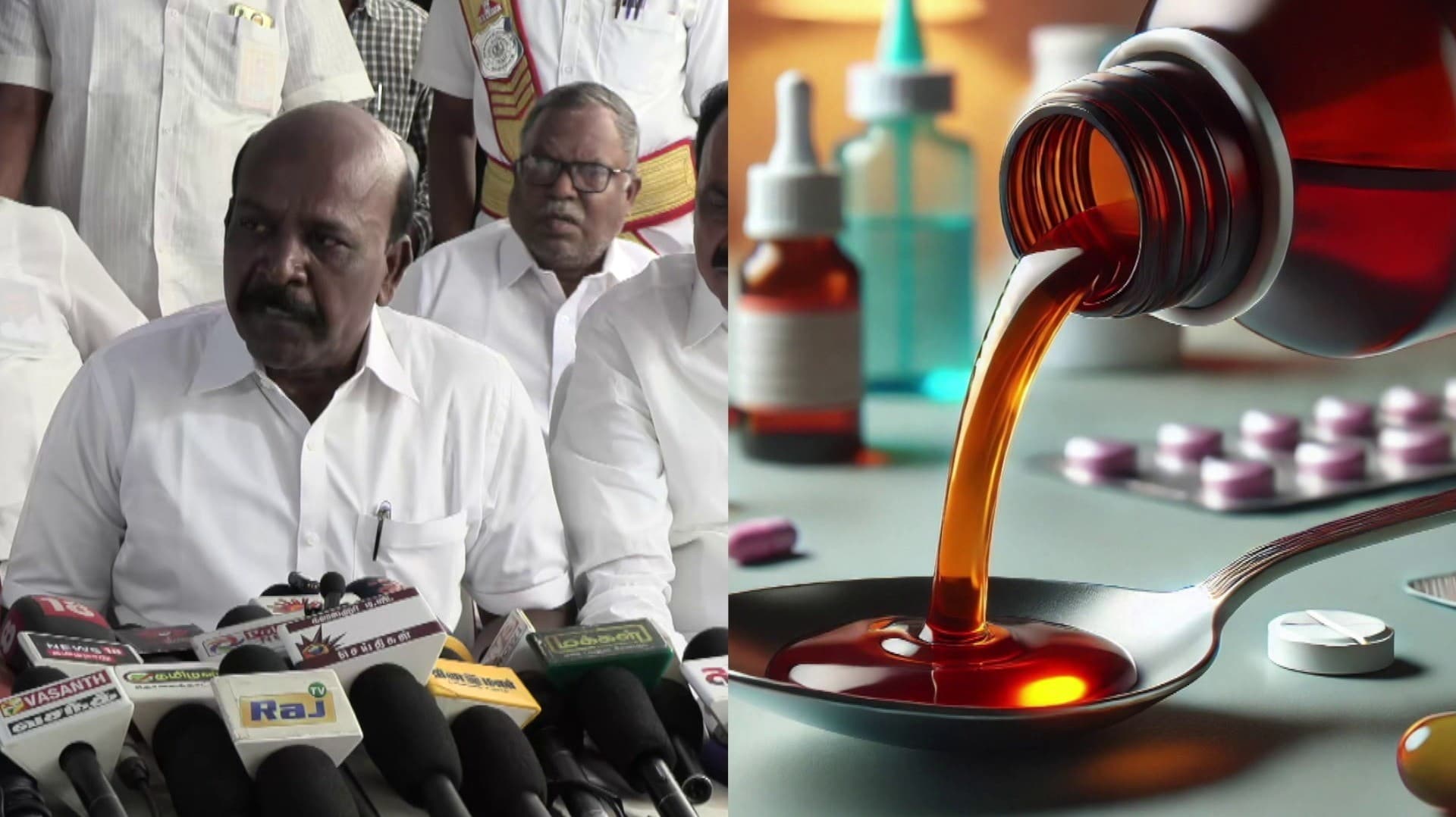 ''கோல்ட்ரிப் இருமல் மருந்தை குழந்தைகளுக்கு பயன்படுத்த வேண்டாம்'' - அமைச்சர் மா. சுப்பிரமணியன்
