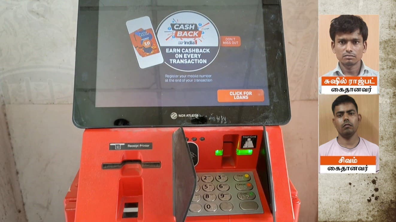 ஏ.டி.எம். எந்திரத்தை கடப்பாரையால் உடைத்து திருட முயற்சி - உத்தரபிரதேச இளைஞர்கள் கைது