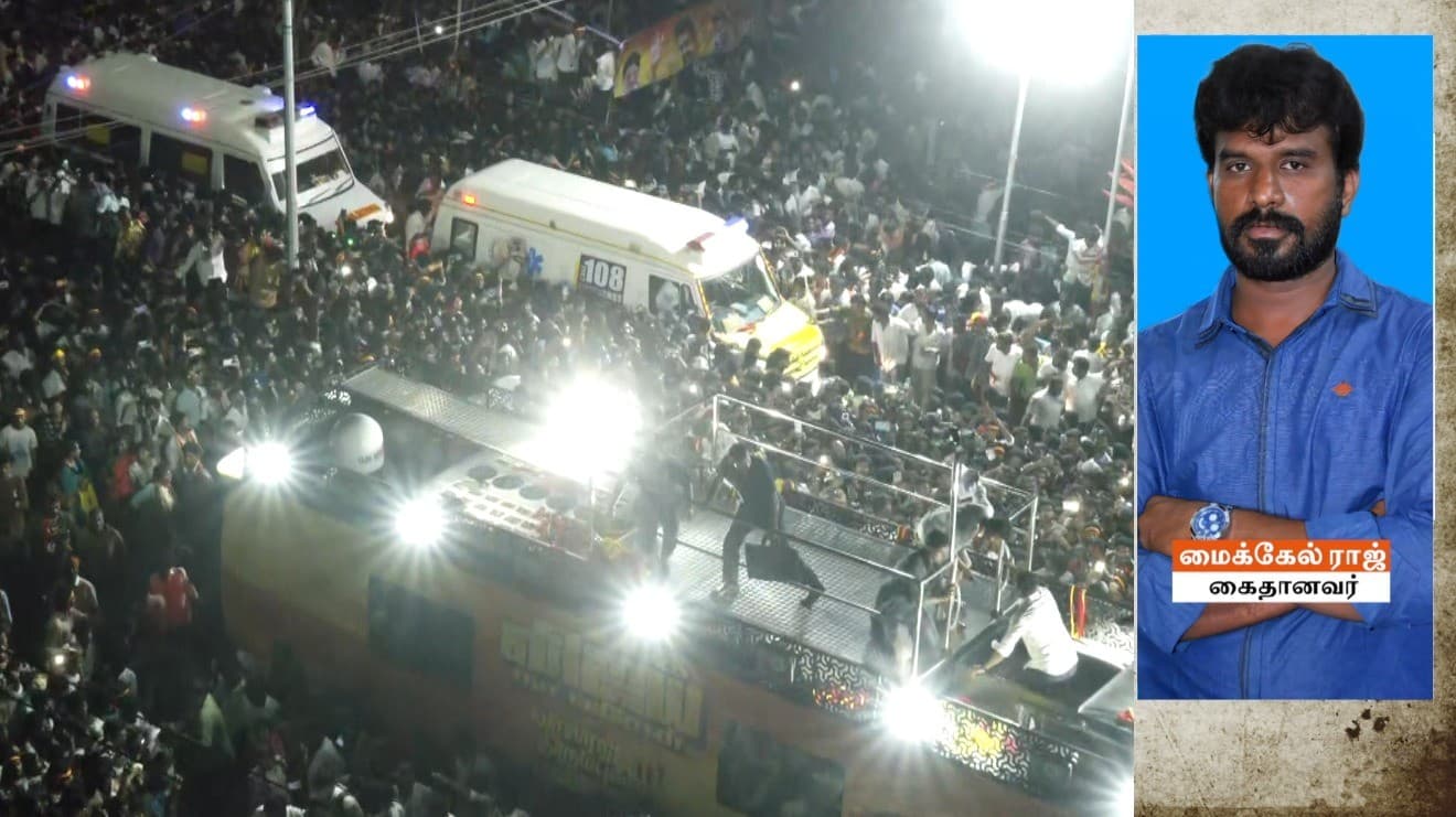 கரூர் சம்பவ வழக்கை விசாரித்த நீதிபதி குறித்து அவதூறு செய்தியை ஃபார்வர்டு செய்த இளைஞர் கைது